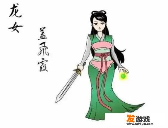 《白眉大侠》中有哪些为爱痴狂的美女？