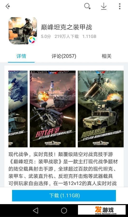 逆水寒8v8怎么玩？