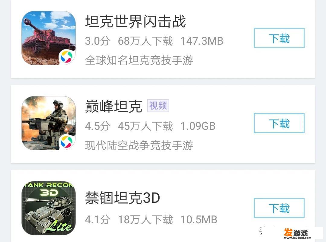 逆水寒8v8怎么玩？