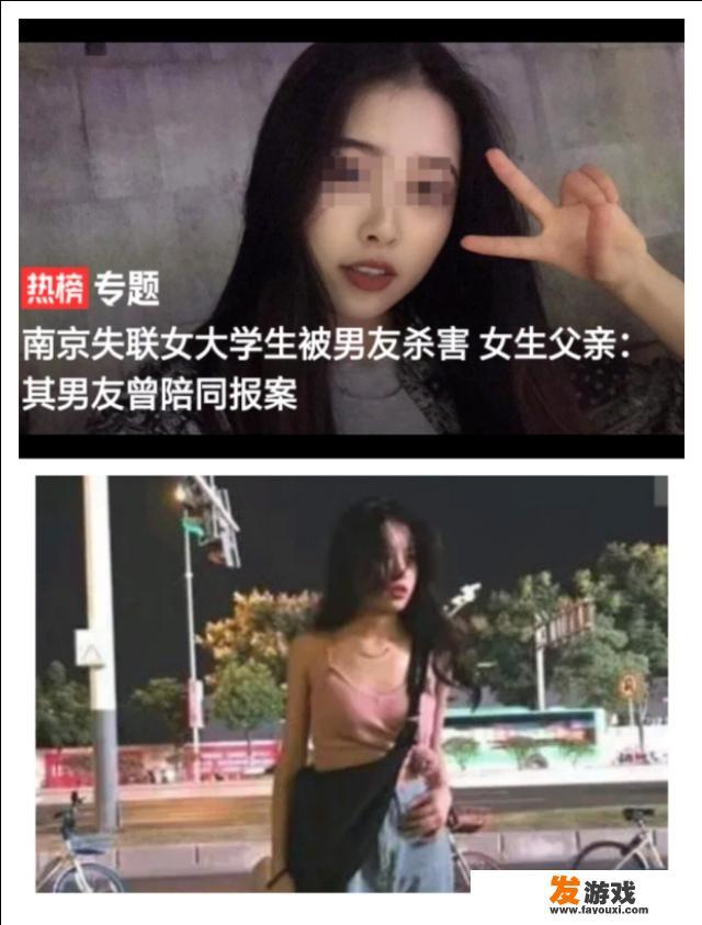 洪某伙同另两95后谋杀其同居女友，是看网络游戏剧使心理扭曲吗？