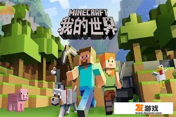 适合情侣玩的电脑游戏联机免费？