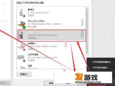 怎么变萝莉音？