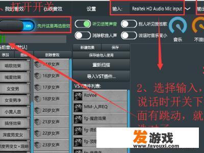 怎么变萝莉音？