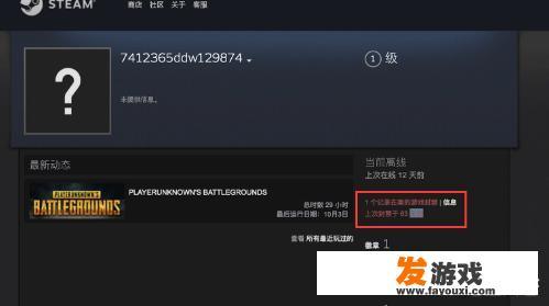 steam游戏打3大妈补丁会不会封号？