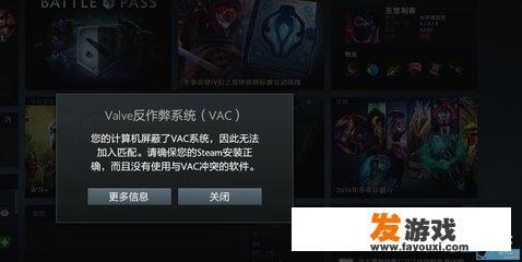 steam游戏打3大妈补丁会不会封号？