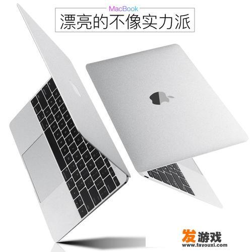 游戏+办公，选mac还是Windows？