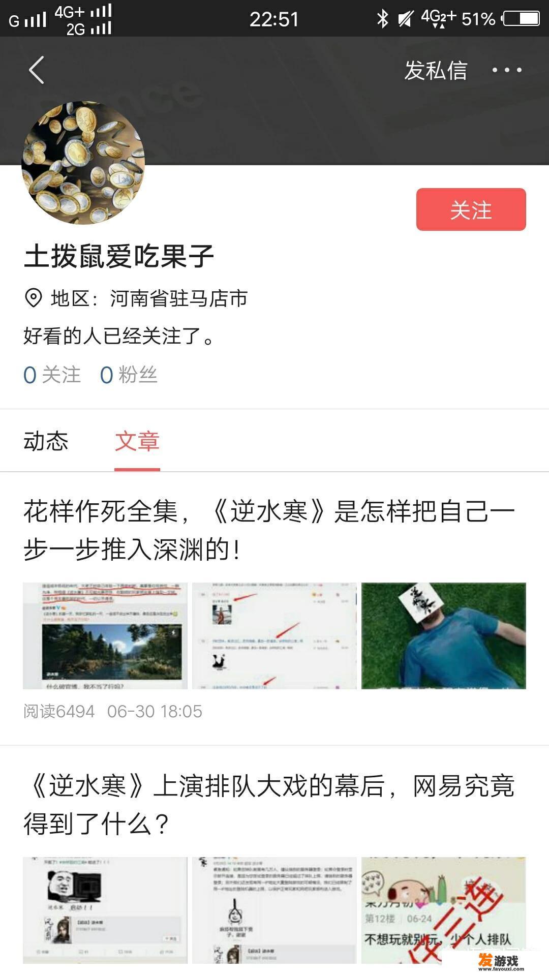 有个女同学说我妈要生孩子了，没人爱我了。是什么意思？