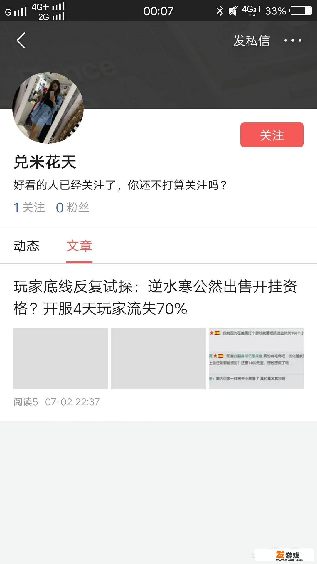 有个女同学说我妈要生孩子了，没人爱我了。是什么意思？