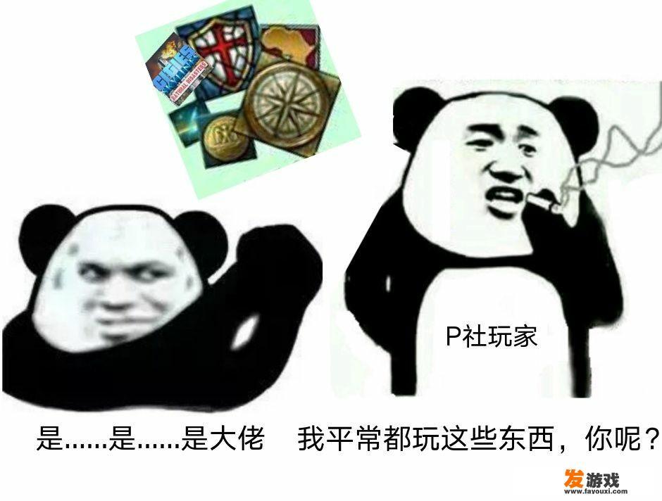 云玩家什么意思和平精英？