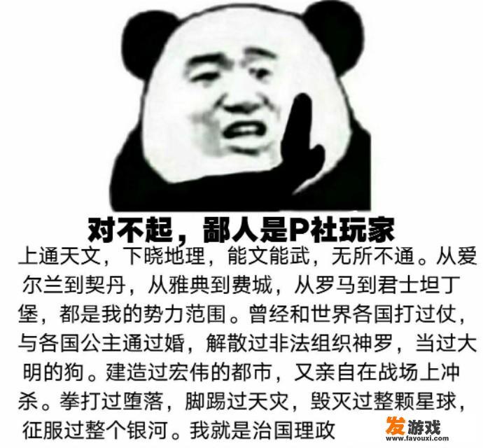 云玩家什么意思和平精英？