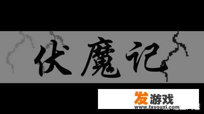 你作为2005级的高中生，都玩过哪些游戏？