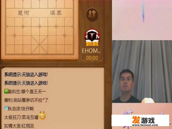 现在免费的象棋软件能让全国象棋冠军先走几步？