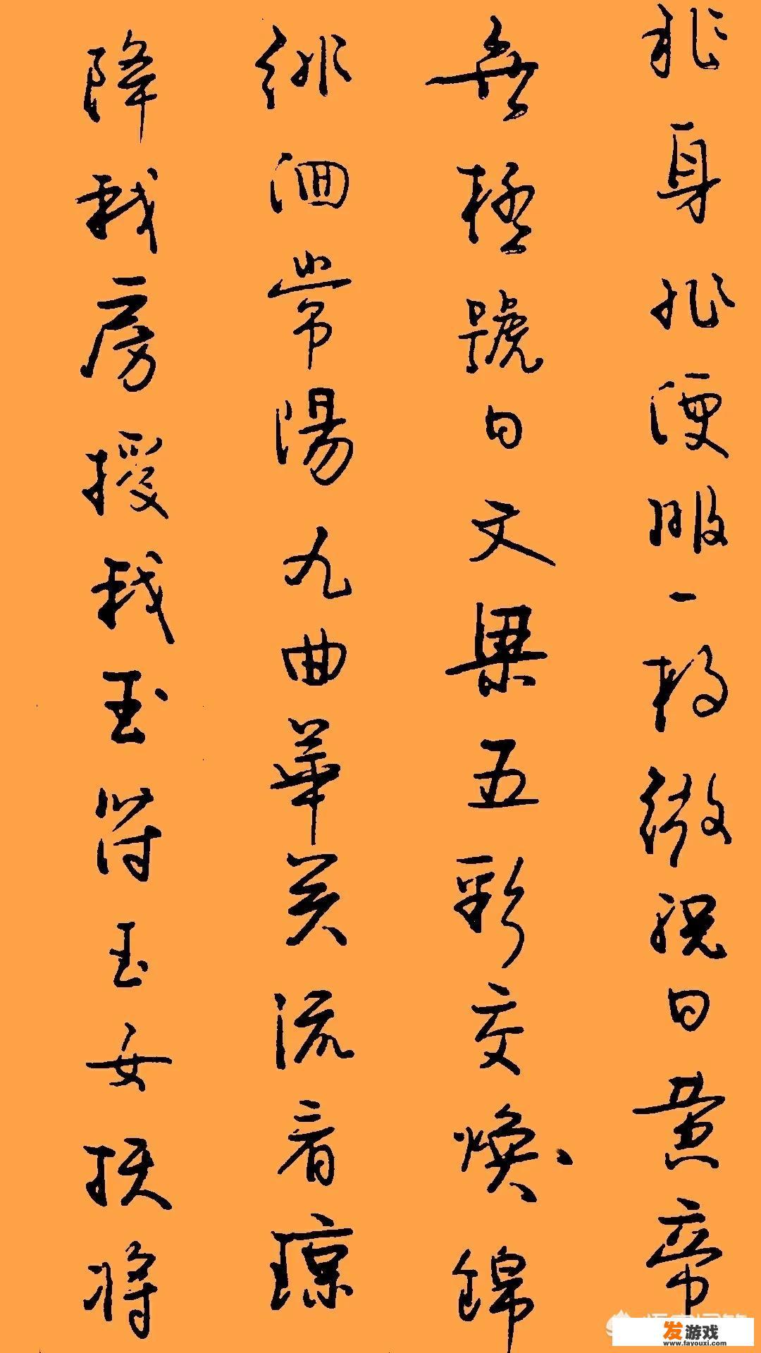 谁知道有一个外国小胖子跳水时身体变胖了把游泳池里的水都砸没了，那部电影叫什么啊，求？