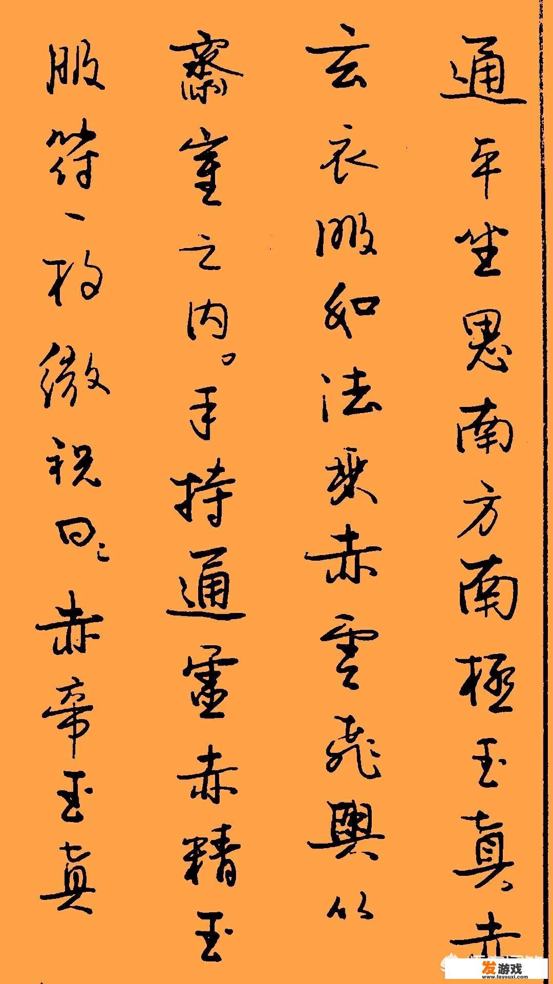 谁知道有一个外国小胖子跳水时身体变胖了把游泳池里的水都砸没了，那部电影叫什么啊，求？