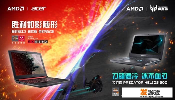 宏碁掠夺者擎neo2023是2k吗？