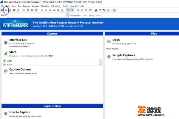 如何使用Wireshark抓取指定类型或指定端口数据包?