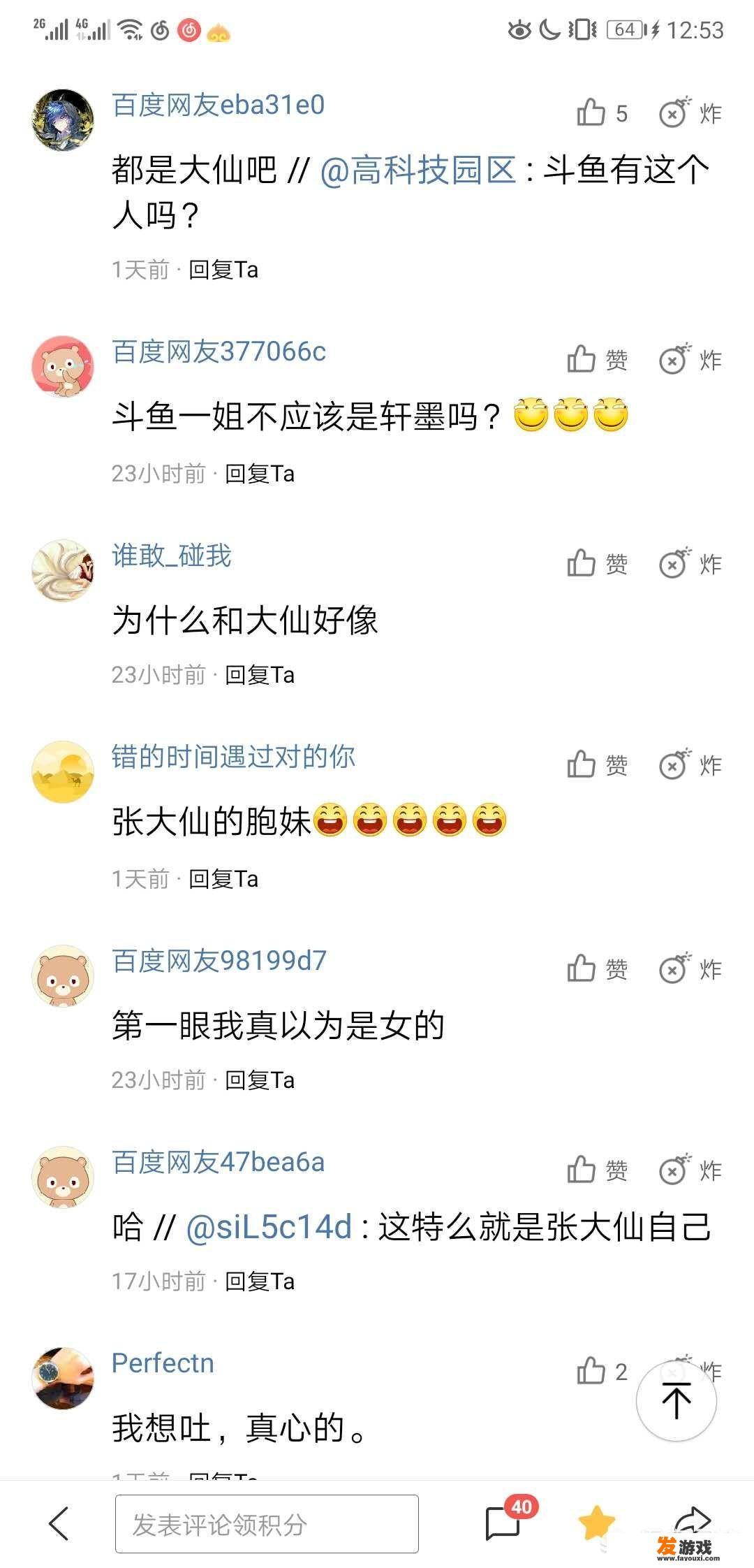 四川卫视主持人宁远，为什么被网友称为“最美女主播”？