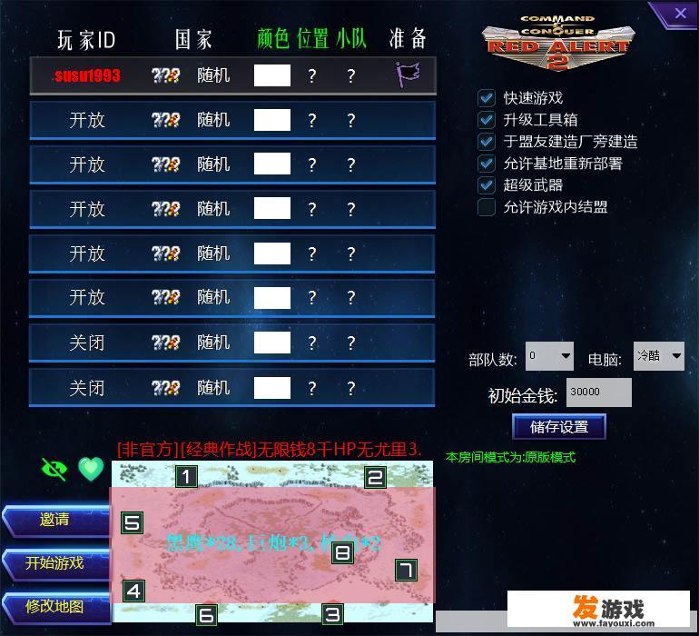 支付宝无限金钱版下载是真的吗？