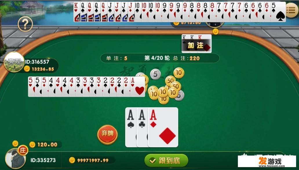 网上棋牌是真的吗？你怎么看？