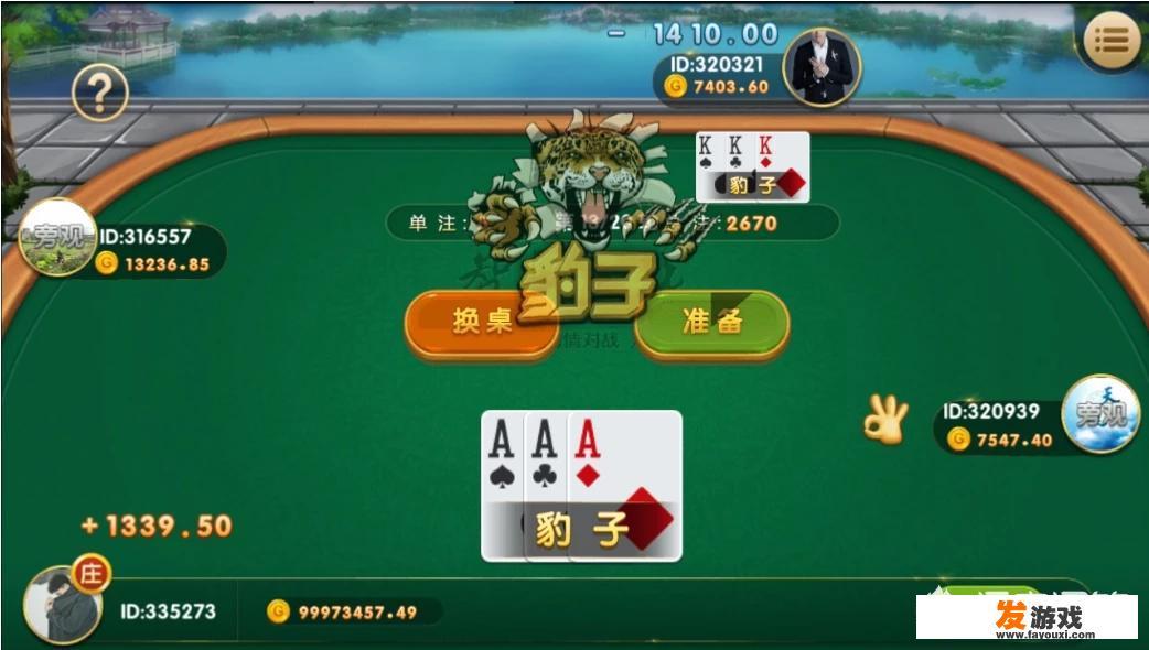 网上棋牌是真的吗？你怎么看？