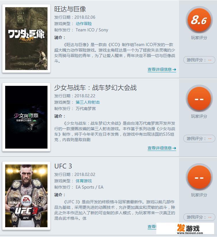 xboxone全境封锁2英文名?