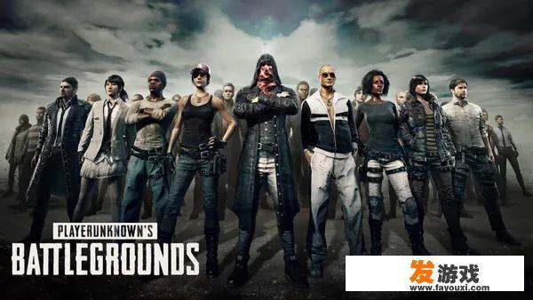 pubg国际服为什么登不上？