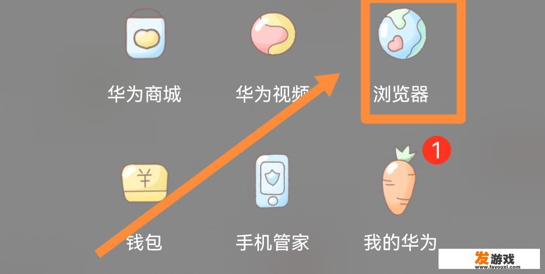 网页登录密码自动保存怎么设置？