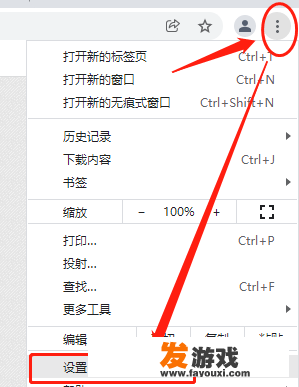 网页登录密码自动保存怎么设置？