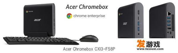 acer宏碁Chromebook迷你电脑怎么样？