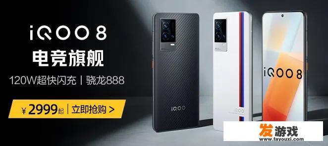 便宜了300块钱！iQOO Neo5S和iQOO8该怎么选？