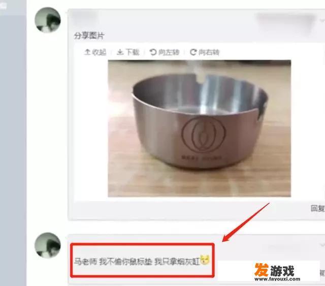 大司马的网吧鼠标总被偷，马老师哭诉别偷了，对此你有什么看法？