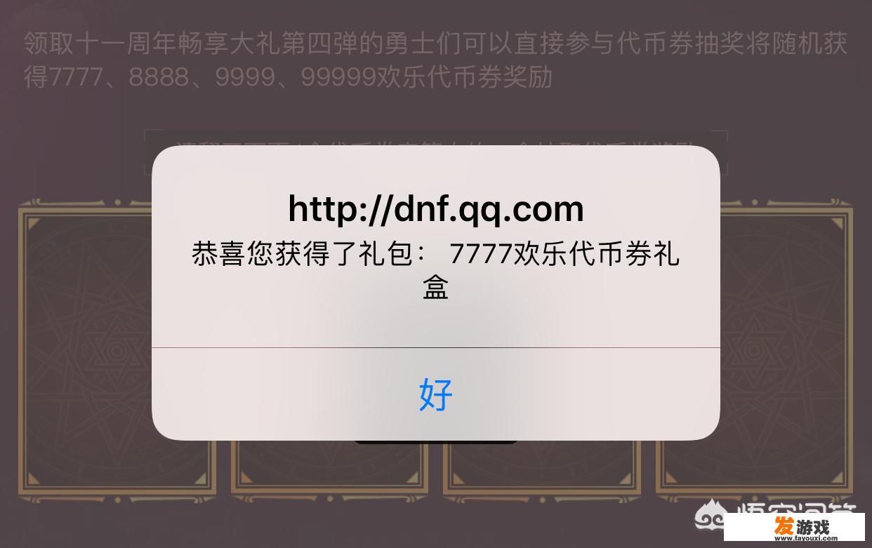 7777什么意思网络语？