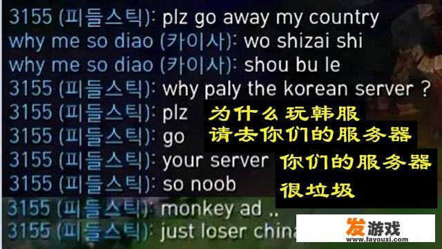 TOP球皇韩服被喷“IG夺冠靠韩援，Solo，LPL GG”，如何才能杜绝这种说法？” title=