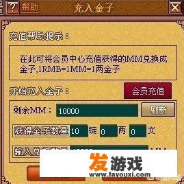  oppo手机怎么用第三方登录游戏？