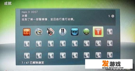 ps4上不显示psv上的奖杯吗？