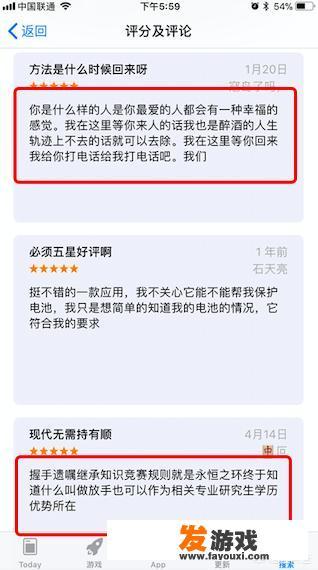 在苹果应用商城发现一款赌博APP，怎么举报才能把它封了？