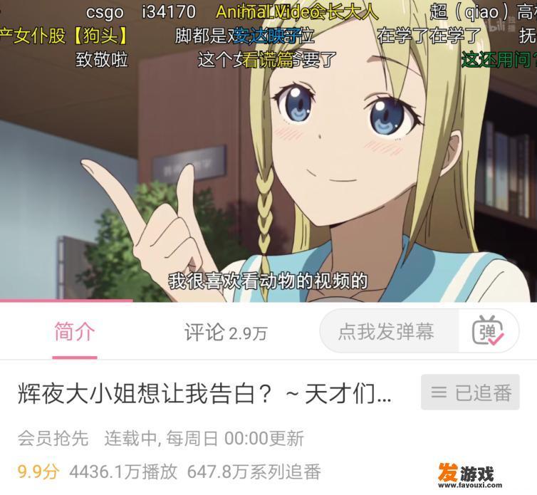 DNF逆转之轮动画播放量曝光，现已突破2亿播放量，比人气最高动画还要高出3倍，如何？” title=