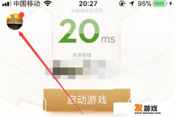 腾讯游戏助手怎么添加游戏？