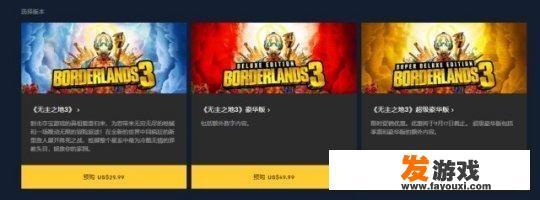 steam国区能玩什么游戏？