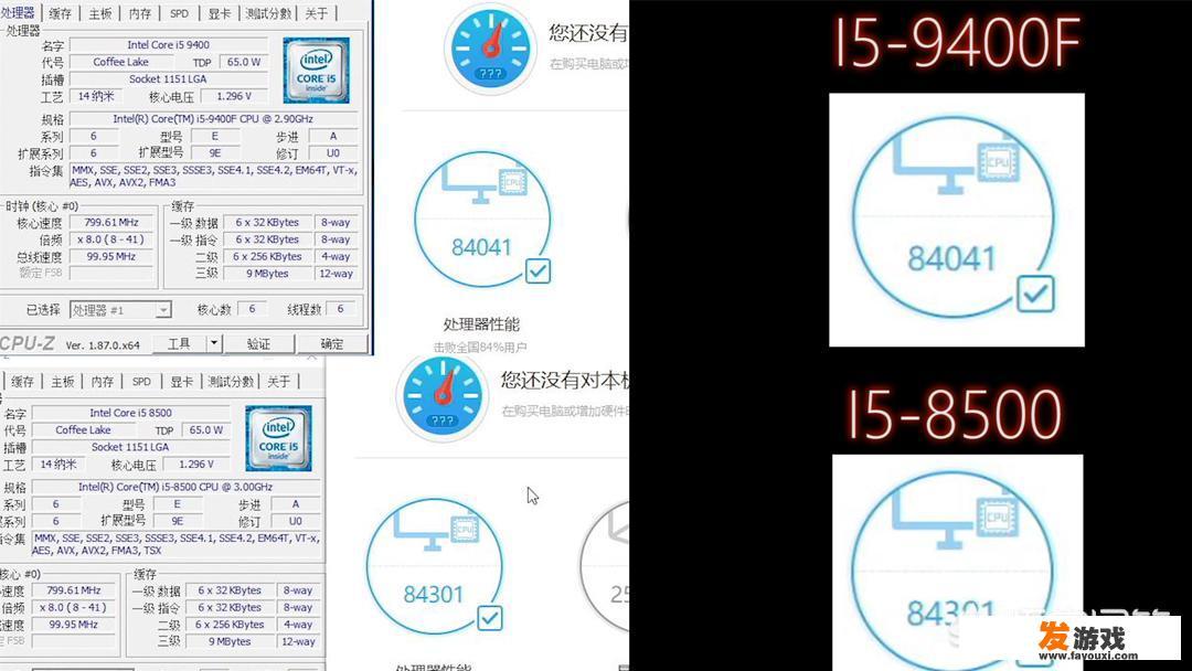 想组装个玩游戏的4500元的主机，有没有人给推荐下？