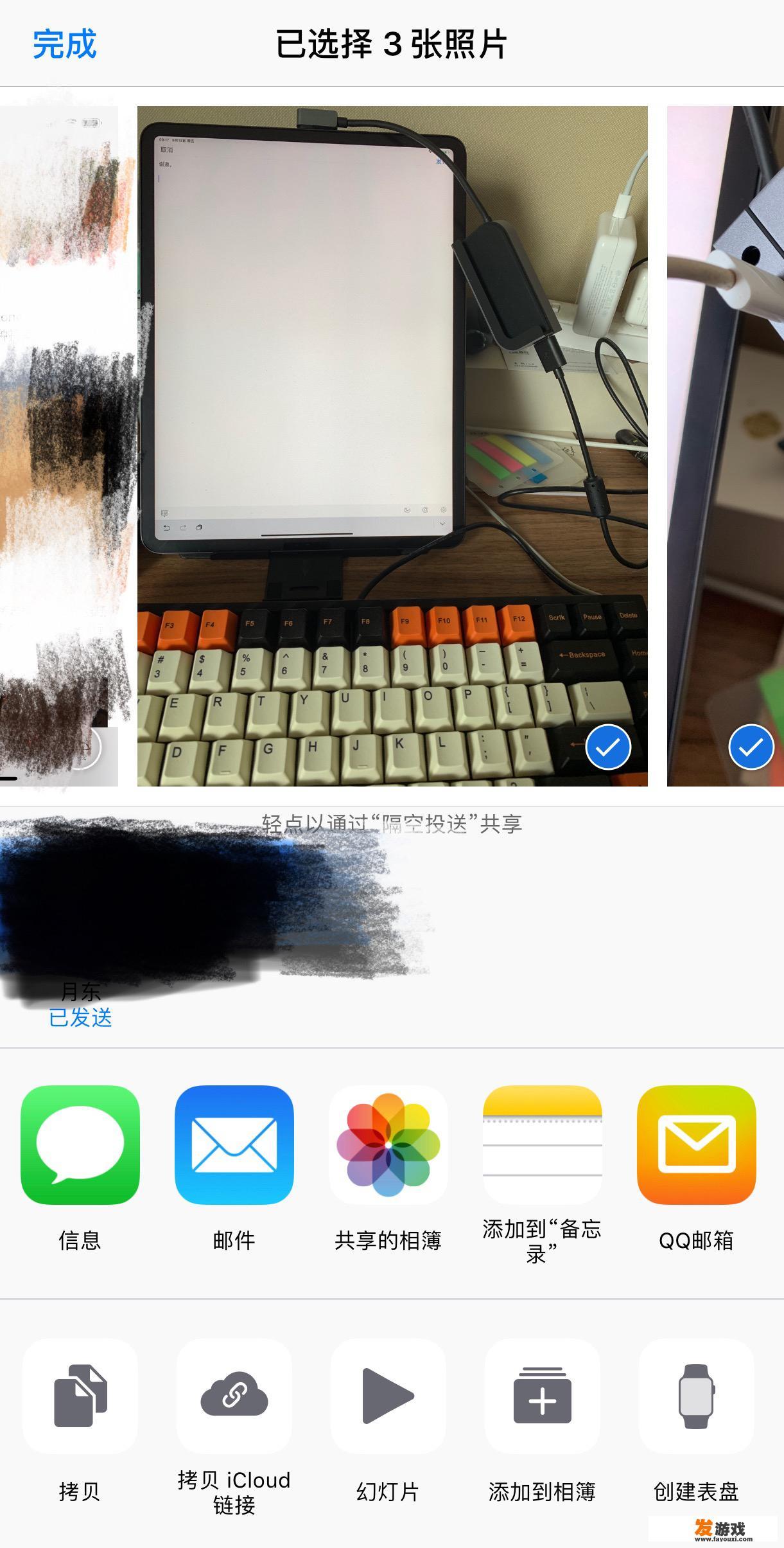 ipad21pro能当电脑玩游戏吗？