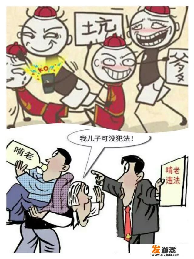 一个30岁的男人沉迷于网络游戏无法自拔，有什么办法让他彻底戒掉网瘾？