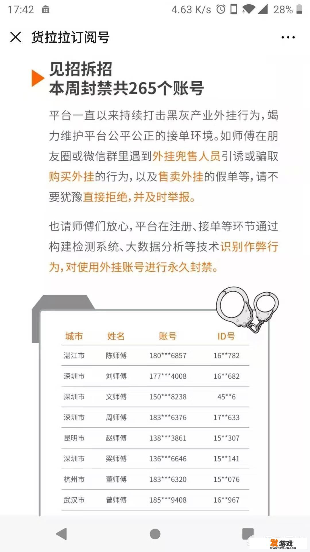 请问现在有哪些网站可以找动漫的外挂字幕，要资源多，全一点的？