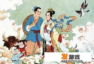 牛郎织女如果生在现实的生活中，他们会有家庭矛盾吗？