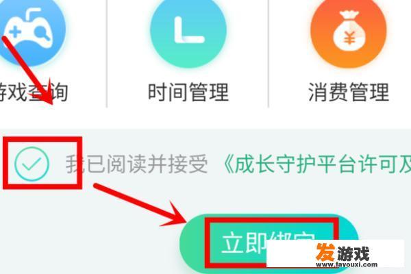 怎么样可以参看游戏上线记录？” title=