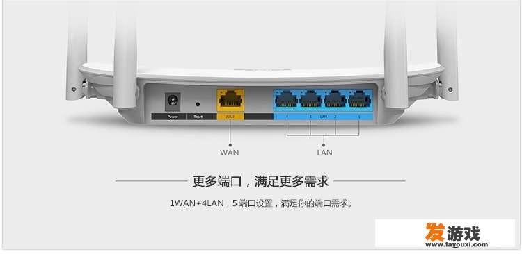 lan口与wan口的区别是什么？多条宽带如何叠加？