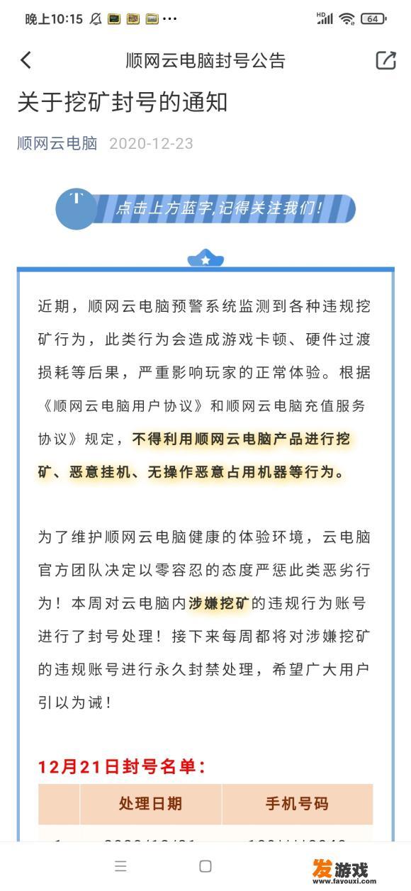 云端主机电脑怎么开机的步骤？