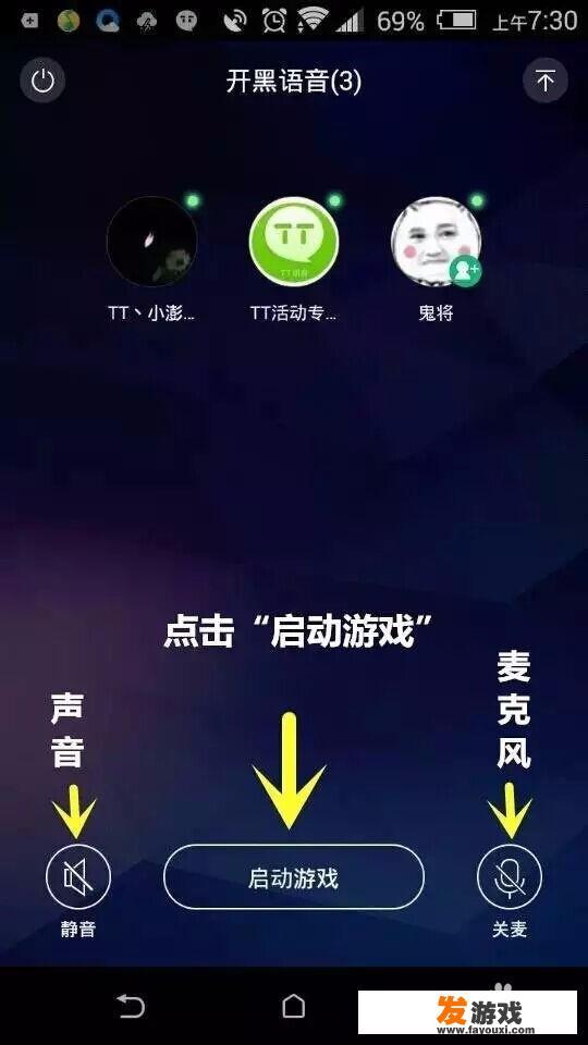 口头惩罚小游戏？