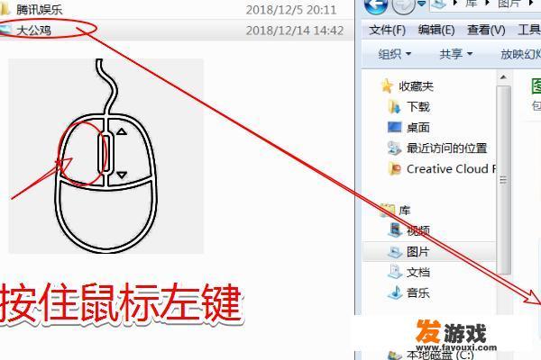 鼠标一般操作有那些操作方式？