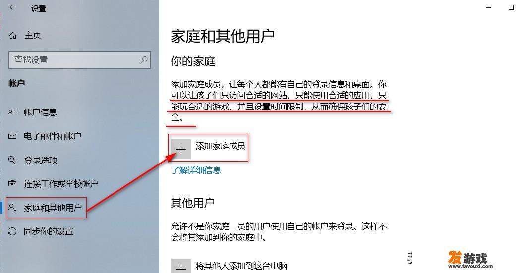 3ds家长锁怎么设置？